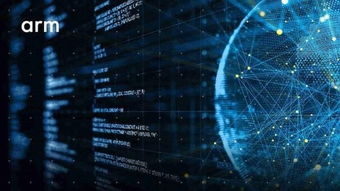 Arm推出獨立的物聯(lián)網(wǎng)設備安全認證項目 強化物聯(lián)網(wǎng)設備設計安全