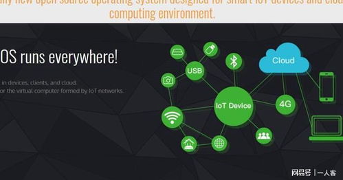國產(chǎn)系統(tǒng)崛起 打造物聯(lián)網(wǎng)時代的“安卓”，編程語言與設備設計齊發(fā)力